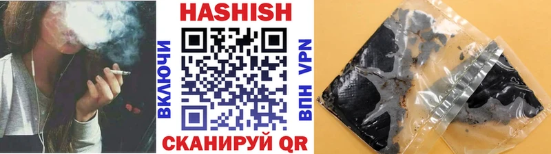 Все наркотики Чишмы Cocaine  МАРИХУАНА  АМФЕТАМИН  Метадон  Гашиш  Мефедрон  СОЛЬ 