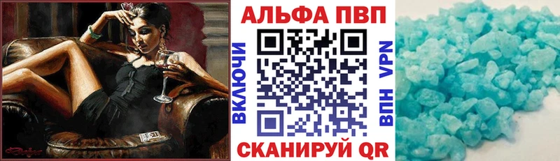 Alpha-PVP кристаллы  Чишмы 