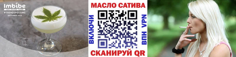 где продают наркотики  Чишмы  Печенье с ТГК марихуана 
