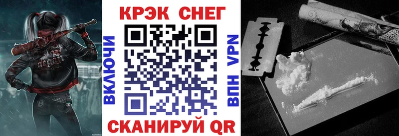 купить наркотики цена  Чишмы  COCAIN VHQ 