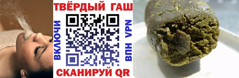 ГАШ Premium  Чишмы 