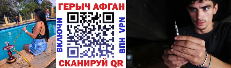 кракен зеркало  Чишмы  ГЕРОИН VHQ 