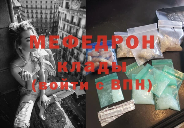 а пвп мука Новозыбков