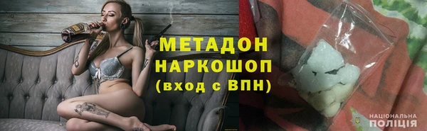 стафф Новодвинск