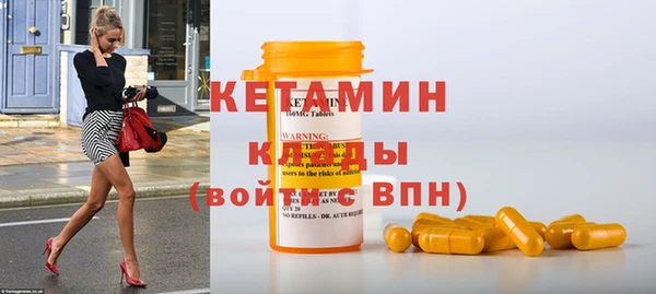 мефедрон VHQ Беслан