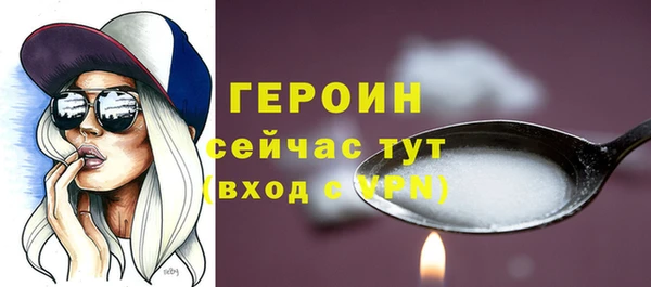 а пвп мука Новозыбков