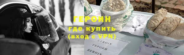 а пвп мука Новозыбков