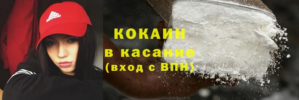 а пвп мука Новозыбков