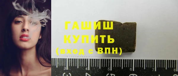 а пвп мука Новозыбков
