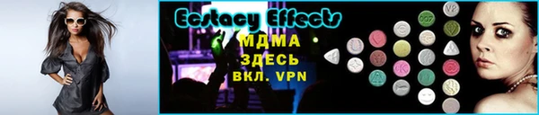 мяу мяу кристалл Нефтекумск