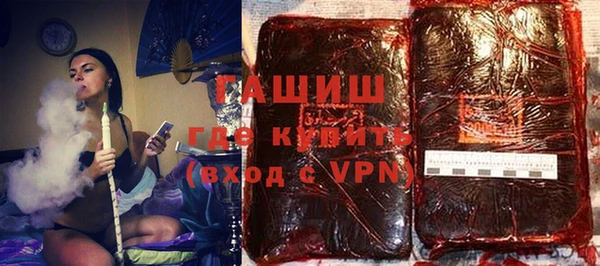 стафф Новодвинск