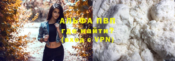 а пвп мука Новозыбков