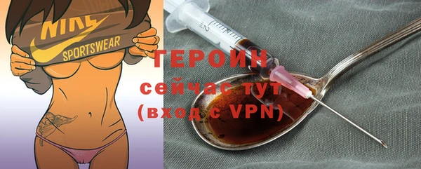 соль ск Нея