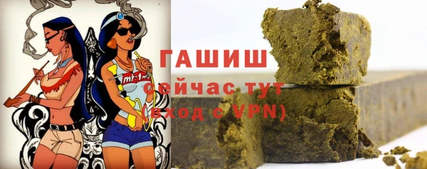 а пвп мука Новозыбков
