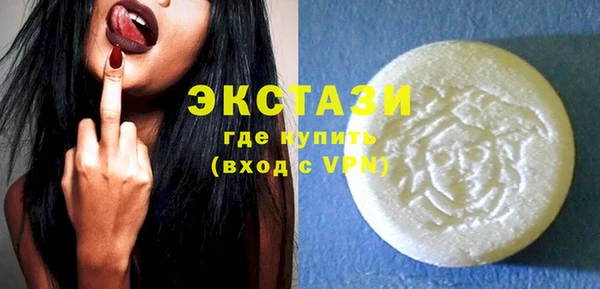 стафф Новодвинск