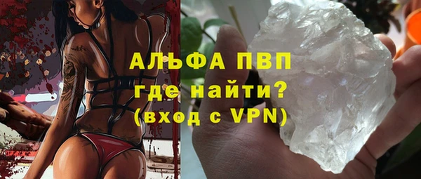 альфа пвп VHQ Билибино