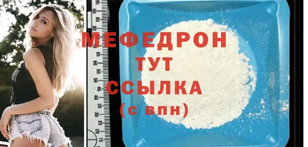 стафф Новодвинск