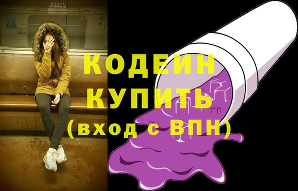 соль ск Нея