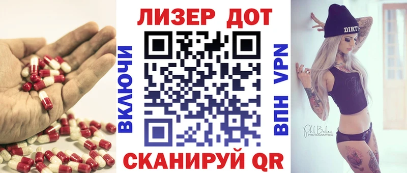 ЛСД экстази ecstasy  Чишмы 