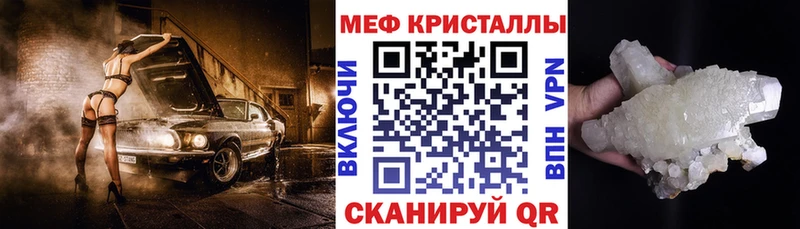 KRAKEN вход  Чишмы  Мефедрон мука 
