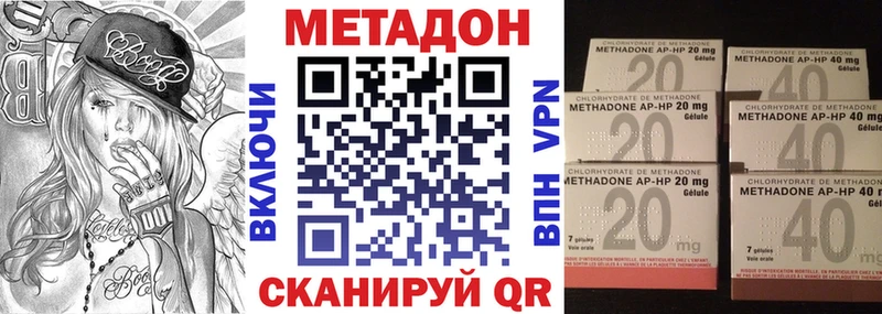 кракен зеркало  где купить наркотик  Чишмы  Метадон VHQ 