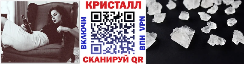 МЕТАМФЕТАМИН Декстрометамфетамин 99.9%  Чишмы 